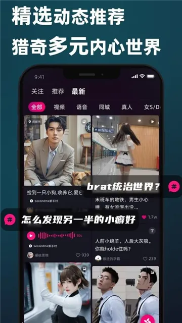 SecondMev2.13.4 �ٷ�����