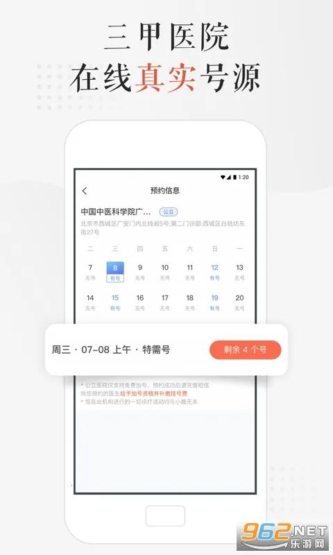 С¹��ҽv4.3.3 �ٷ�����