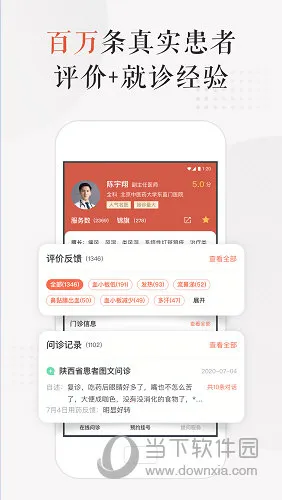 小鹿中医 小鹿中医