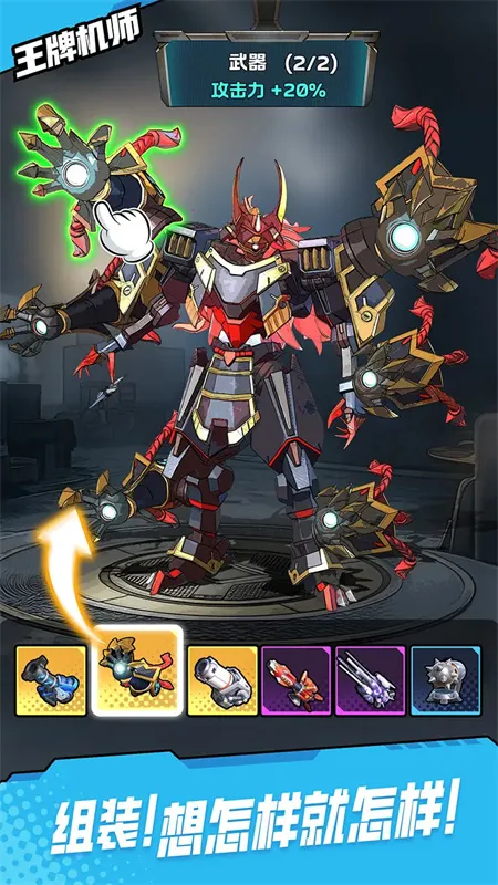 ���ƻ�ʦv0.0.52 ��׿��