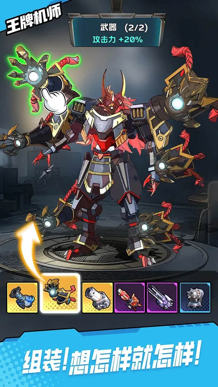 ���ƻ�ʦv0.0.52 ��׿��