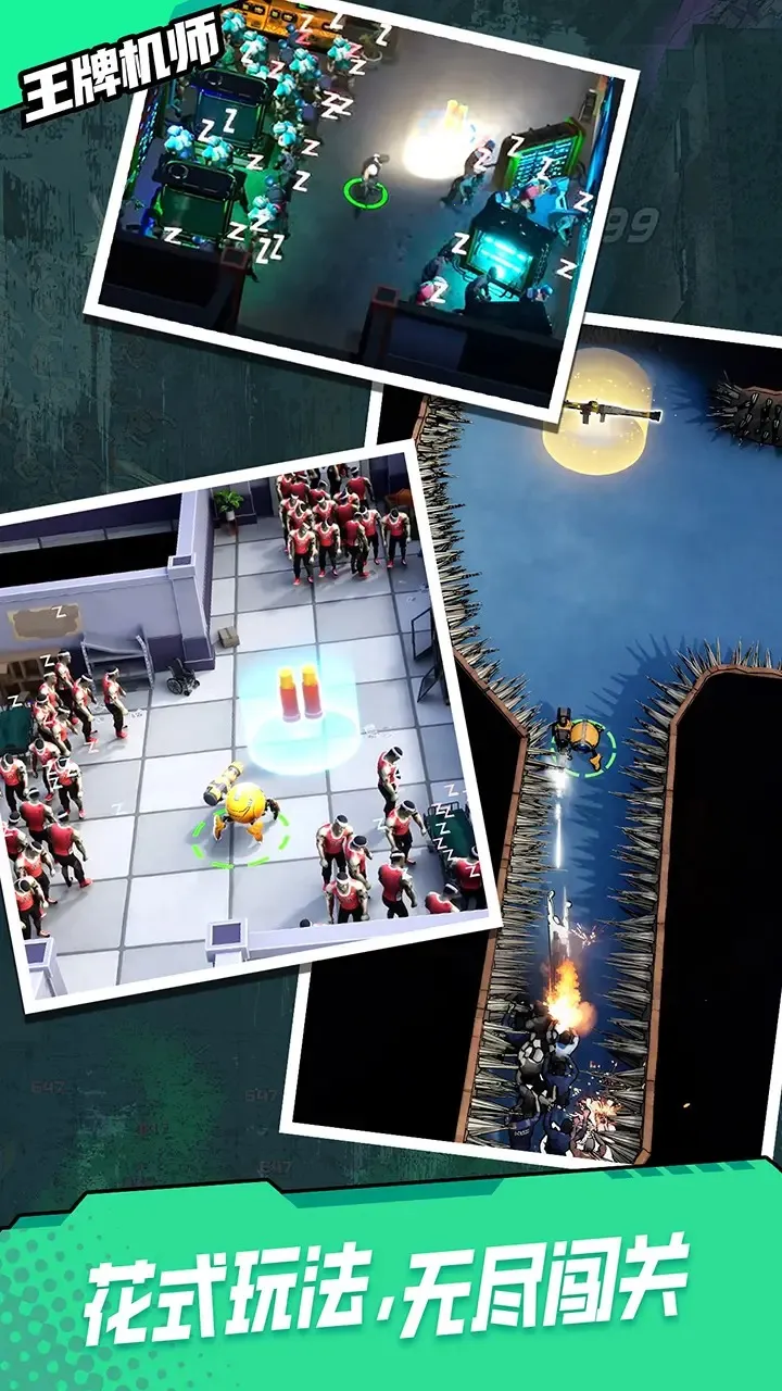 ���ƻ�ʦv0.0.52 ��׿��