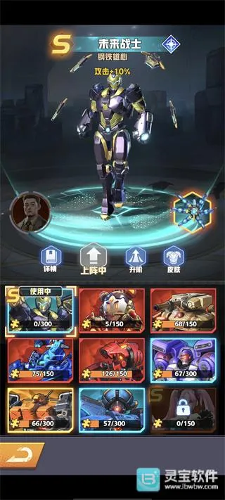 王牌机师 王牌机师