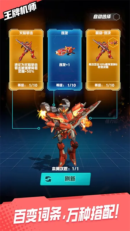 ���ƻ�ʦv0.0.52 ��׿��