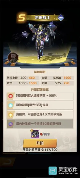 王牌机师 王牌机师