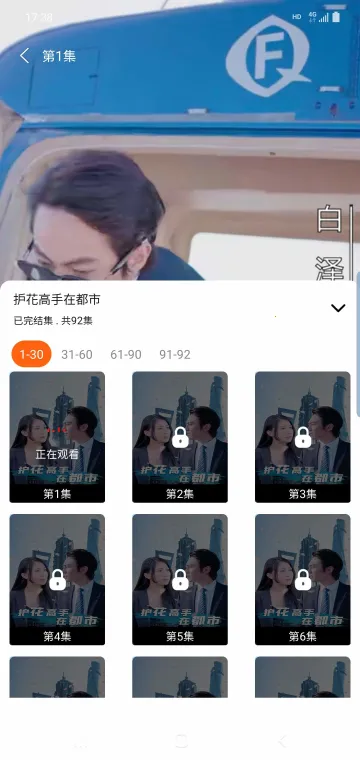 �㺣�̾�2026���°汾v2.0.2 ��׿��