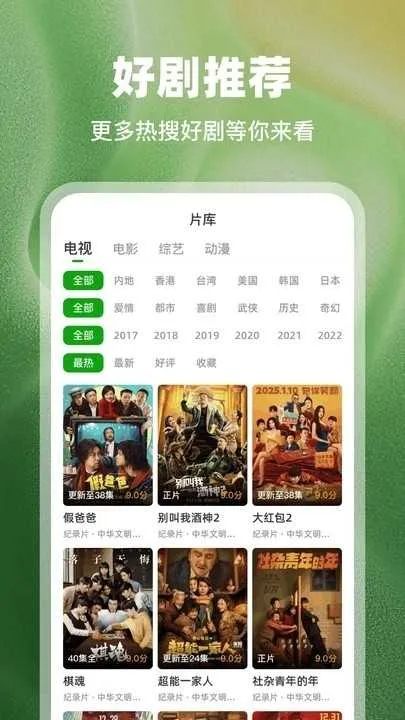 ������Ƶv3.9.3 ��׿��