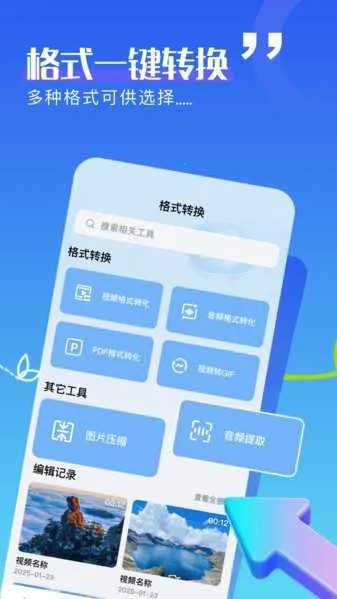 ������Ƶ����V3.3.1 �ֻ���