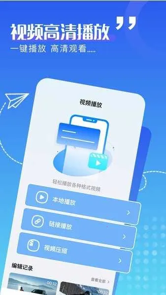 ������Ƶ����V3.3.1 �ֻ���