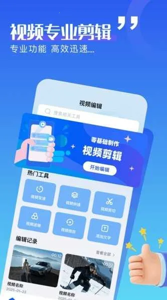 ������Ƶ����V3.3.1 �ֻ���