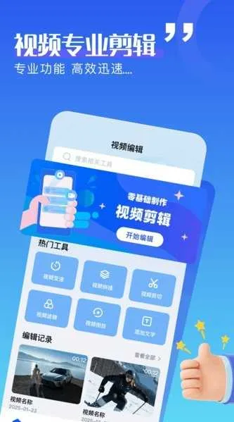 ������Ƶ����V3.3.1 �ֻ���