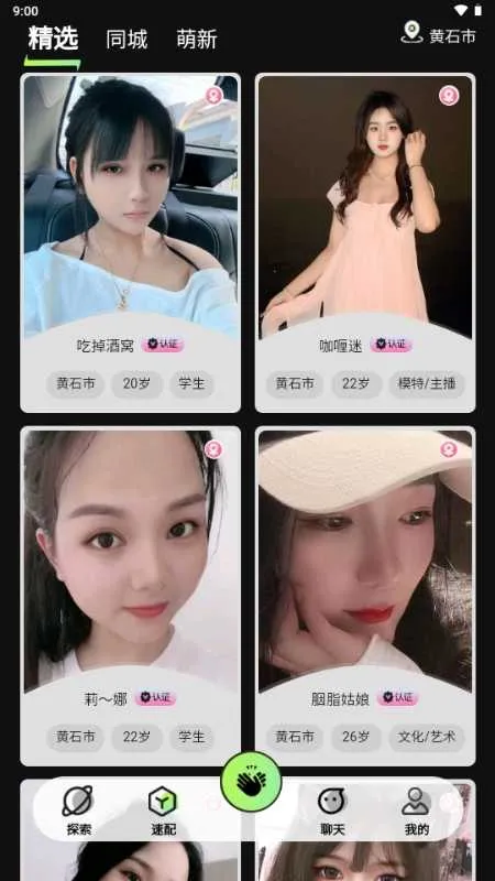 ���ǽ���2026���°汾v1.0 ��׿��