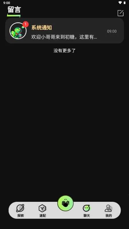 ���ǽ���2026���°汾v1.0 ��׿��