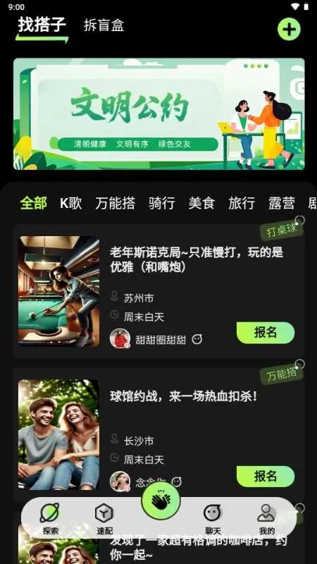 ���ǽ���2026���°汾v1.0 ��׿��