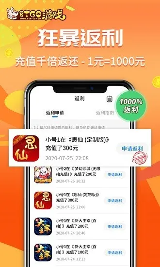 BT����Ϸ����v4.0.53 ��׿��