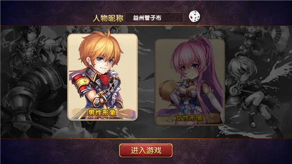 三国的后裔电视 三国的后裔电视