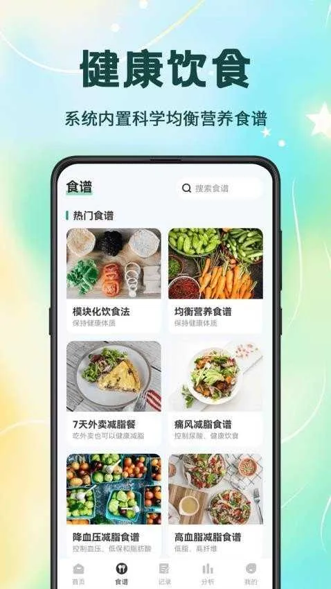 ��·�����2026�ٷ�����v3.1.1 �ֻ���