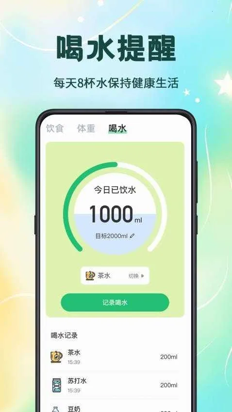 ��·�����2026�ٷ�����v3.1.1 �ֻ���