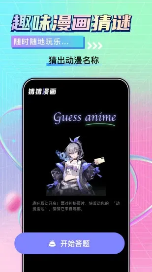 ����̨����2026�ٷ����°汾v1.8 ��׿��