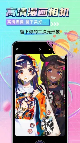 ����̨����2026�ٷ����°汾v1.8 ��׿��