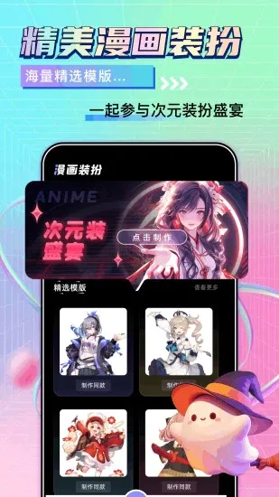 ����̨����2026�ٷ����°汾v1.8 ��׿��