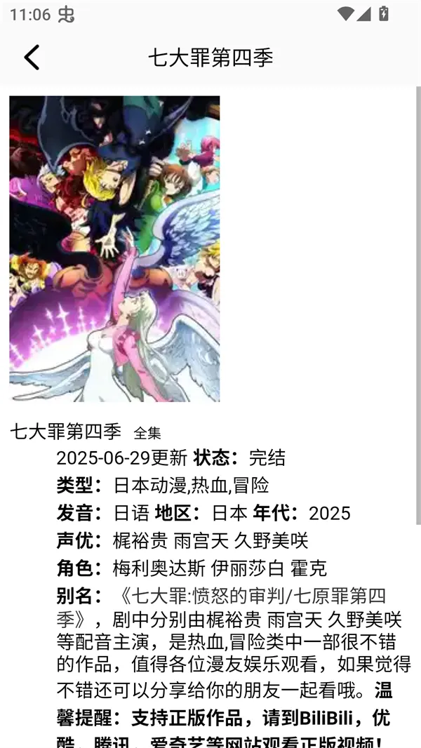 漫天台漫画2026官方最新版本 漫天台漫画2026官方最新版本