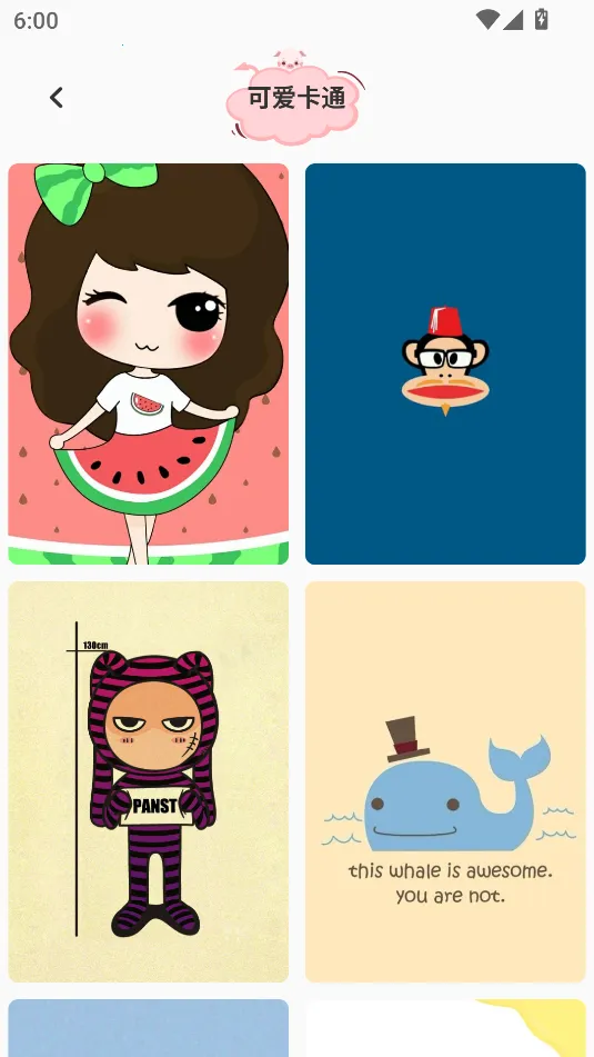 �ɰ���������ֽv1.1 �ֻ���