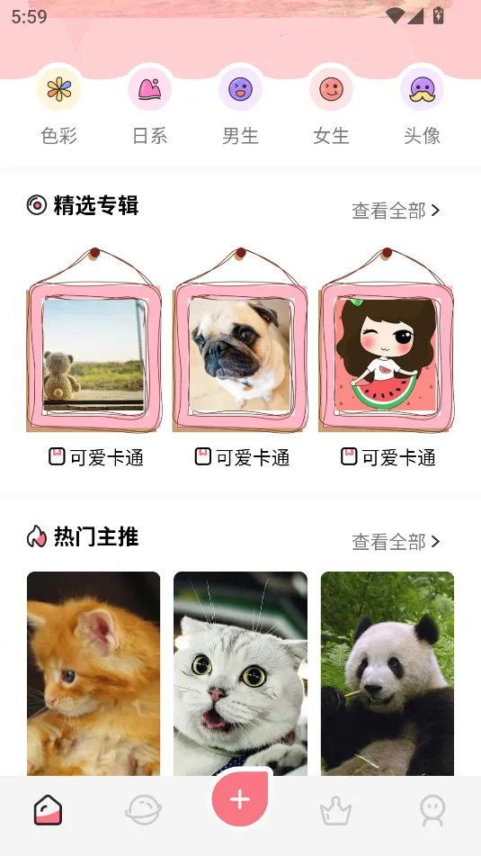 �ɰ���������ֽv1.1 �ֻ���