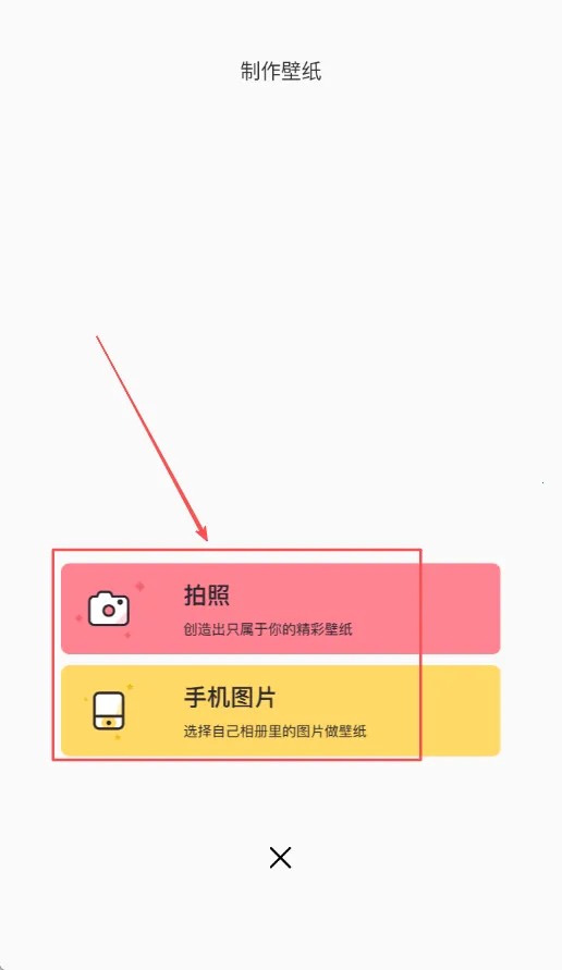 可爱咔哇伊壁纸 可爱咔哇伊壁纸