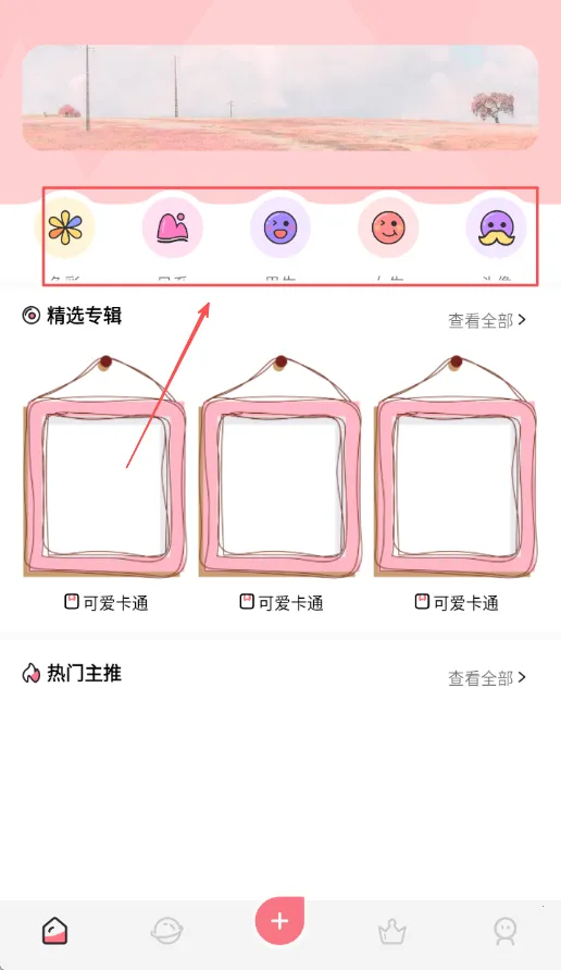 可爱咔哇伊壁纸 可爱咔哇伊壁纸