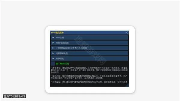 小熊猫2026最新版本 小熊猫2026最新版本
