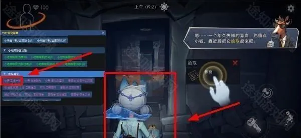 小熊猫2026最新版本 小熊猫2026最新版本