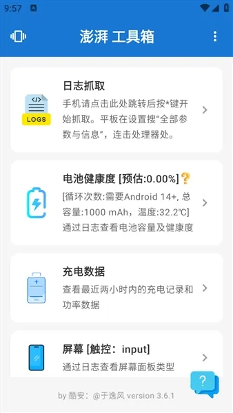 ���ȹ�����v3.6.1 ��Ѱ�