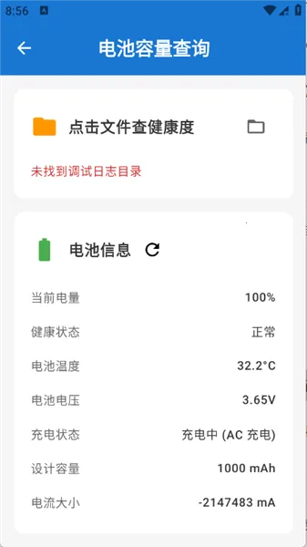 澎湃工具箱 澎湃工具箱
