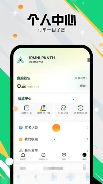 ׼�Ǵ����������ж�v1.2.45 �ٷ�����