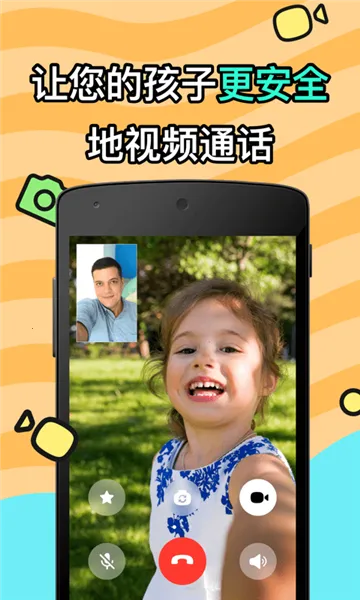 JusTalkKids2026�ٷ����°汾v0.3 ��׿��