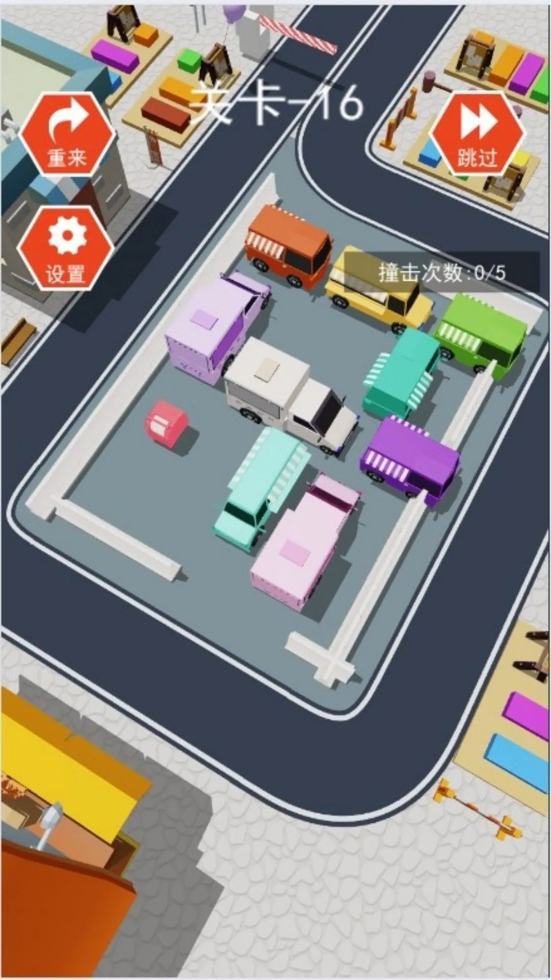 �߷�ʱ�ε�����2026�ٷ�����v4.7.8 �ٷ�����