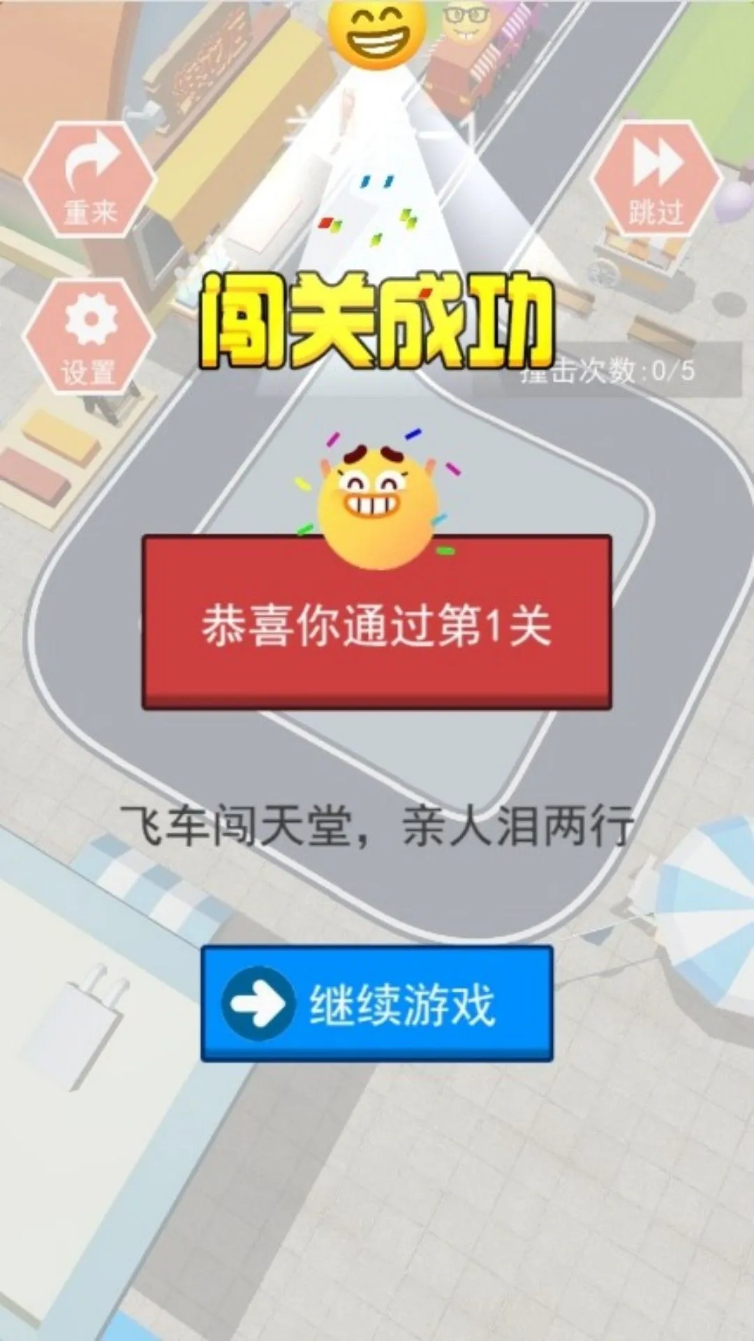 �߷�ʱ�ε�����2026�ٷ�����v4.7.8 �ٷ�����