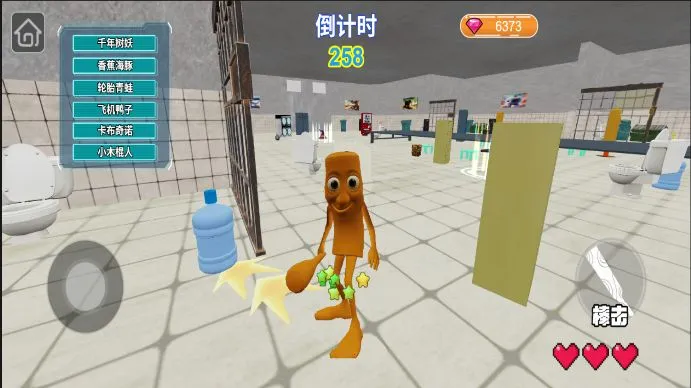 �غñ𱻷���v1.0 �ֻ���