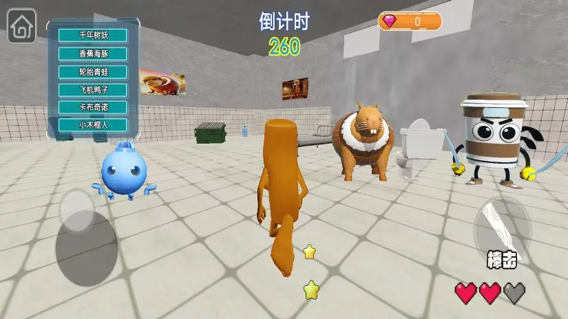 �غñ𱻷���v1.0 �ֻ���