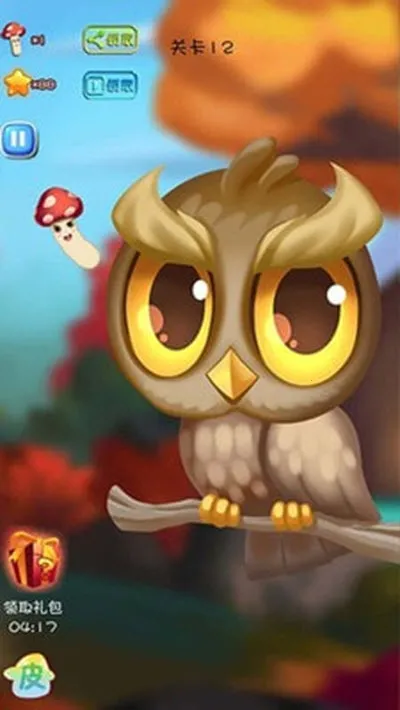 Ģ�����ռǰ�׿���ֻ���v1.0.1 ��׿��