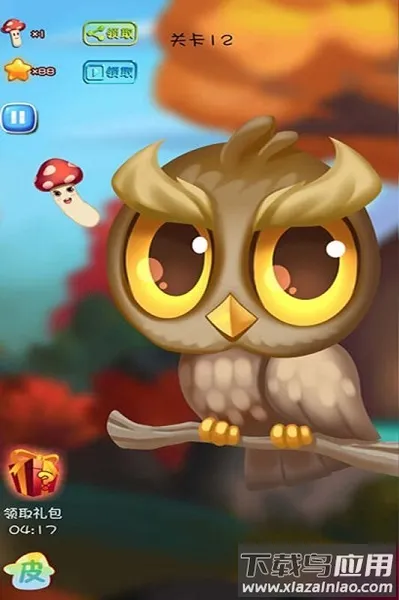 Ģ�����ռǰ�׿���ֻ���v1.0.1 ��׿��