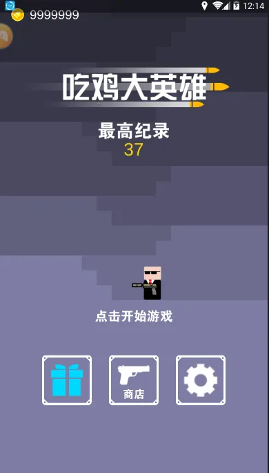 �Լ���Ӣ��2026�ٷ�����v1.0.0 �ֻ���