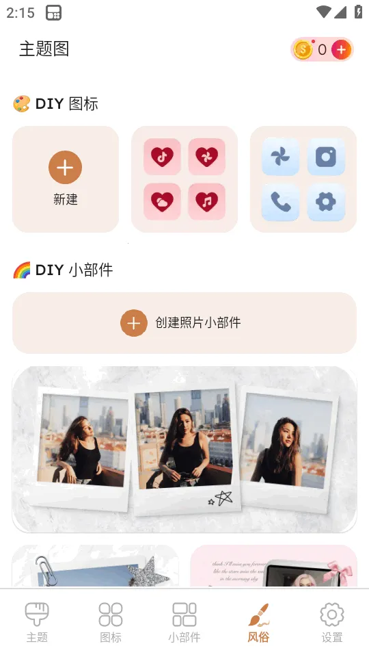 ThemePikͼ�������v1.0.102 ��׿��