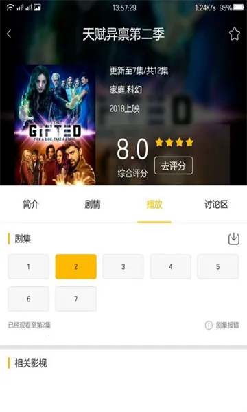 ������v9.1.1 ��Ѱ�