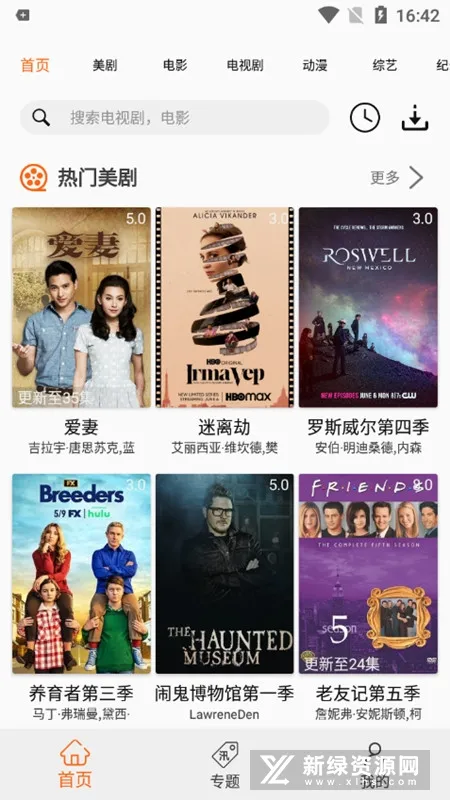 ������v9.1.1 ��Ѱ�