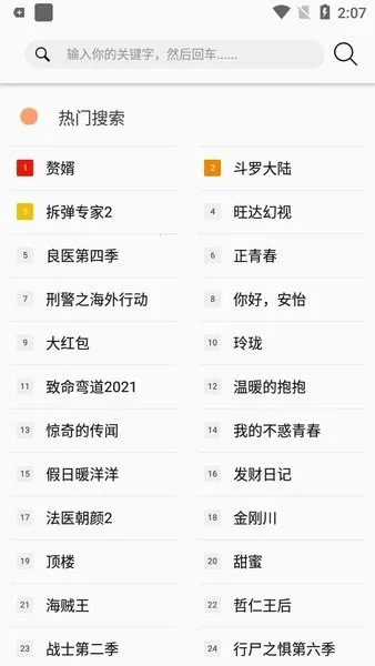 ������v9.1.1 ��Ѱ�