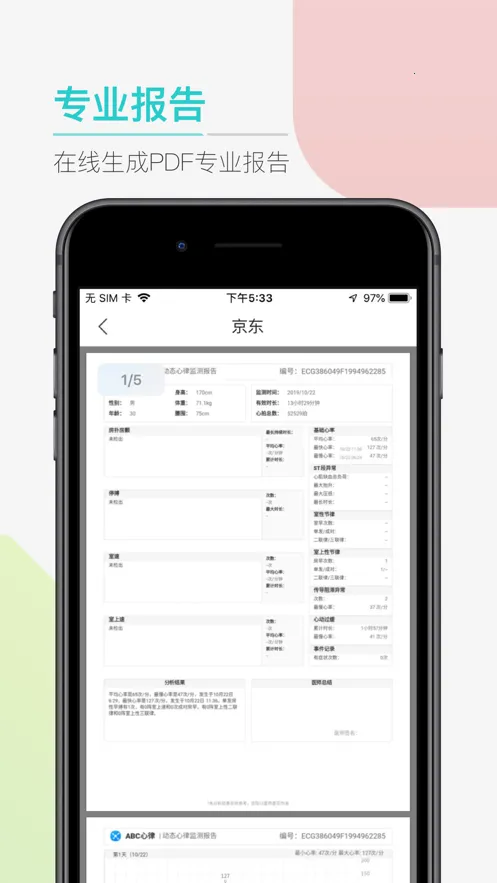 ABC����v1.1.3 ��Ѱ�