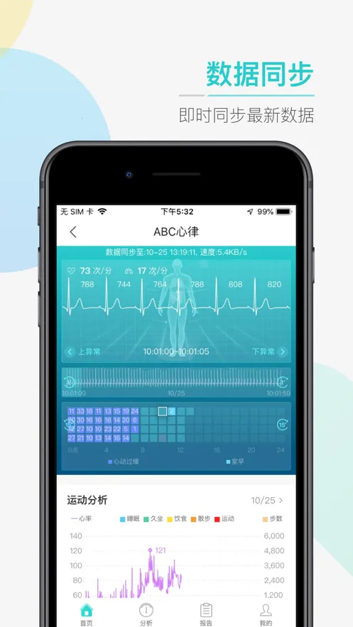 ABC����v1.1.3 ��Ѱ�