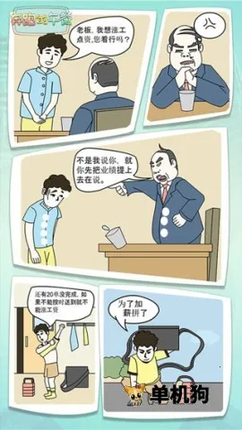 ���ܵ����v1.0.3 �ٷ�����